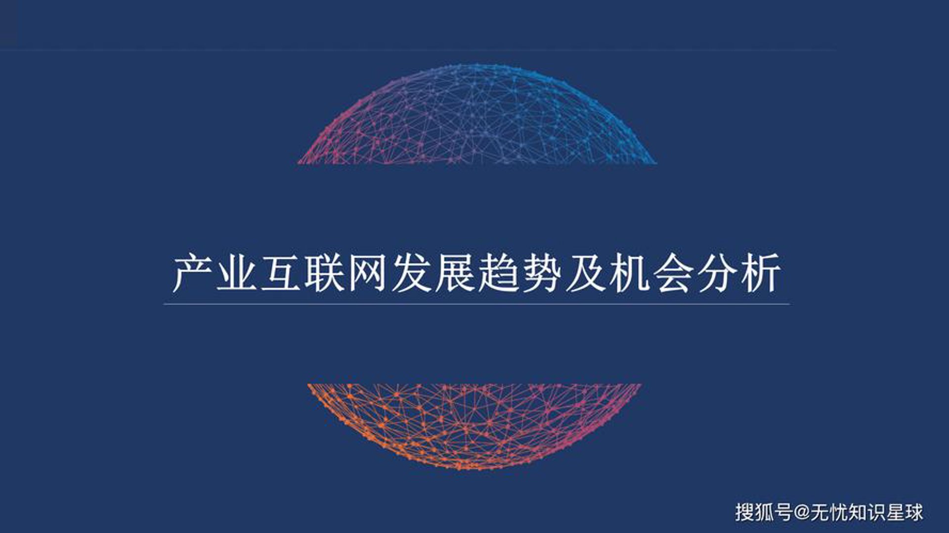 剑鱼座科技
